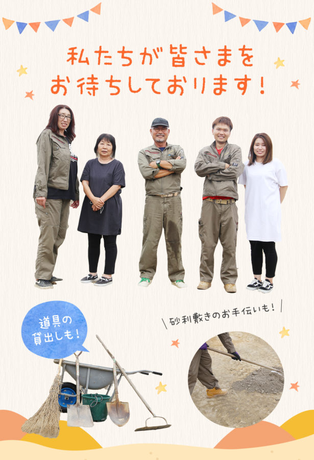 砂利・砂・土・石の販売なら『昭建材』 知立・安城・刈谷・岡崎・豊田